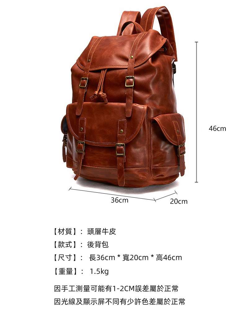 歐美復古頭層牛皮休閒男士雙肩包真皮商務出差電腦背包肩外旅行包 真皮包包 
