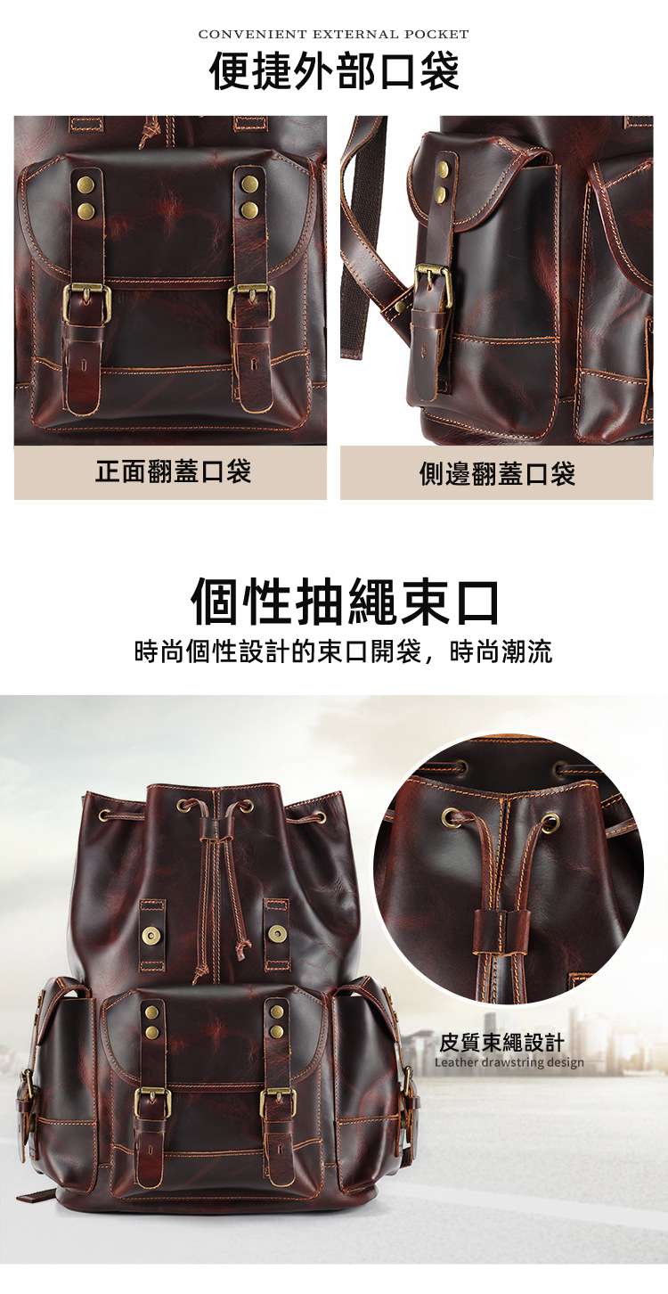 歐美大容量束口後背包 英倫風頭層牛皮雙肩包 戶外運動背包 多口袋旅行包 真皮男包 真皮包包 