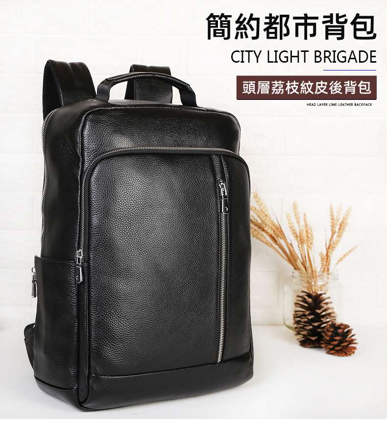 頭層荔枝紋皮後背包 真皮雙肩背包 多功能USB口旅行包 學生書包筆電包 真皮包包 