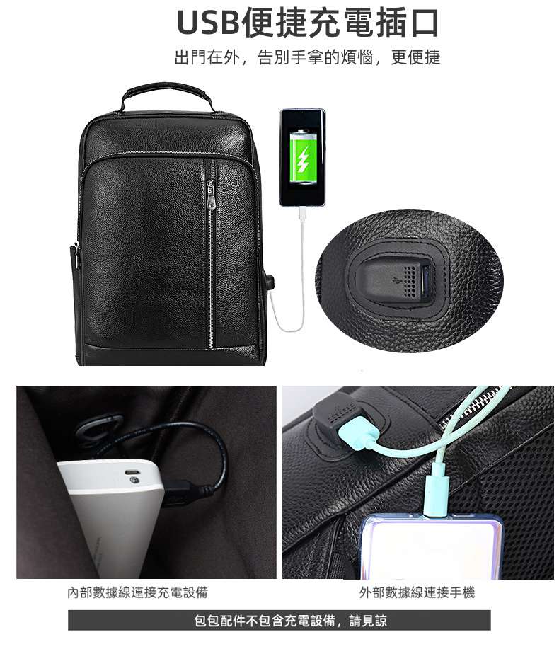 頭層荔枝紋皮後背包 真皮雙肩背包 多功能USB口旅行包 學生書包筆電包 真皮包包 