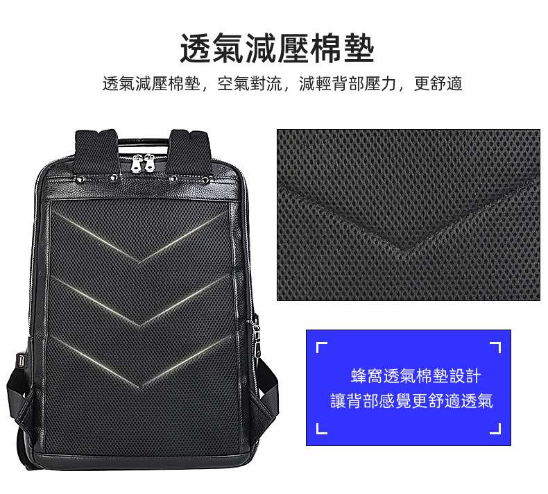 頭層荔枝紋皮後背包 真皮雙肩背包 多功能USB口旅行包 學生書包筆電包 真皮包包 