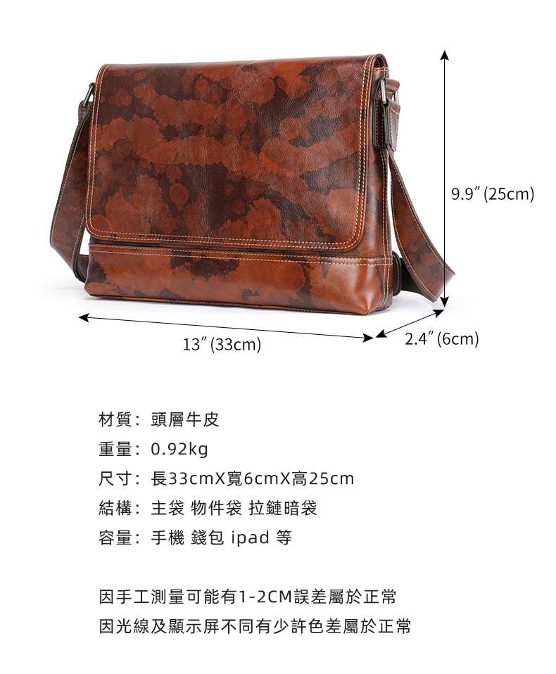 復古擦色包蓋式郵差包 樹膏皮單肩包 男士牛皮斜背包 真皮單肩包斜挎包 真皮包包 
