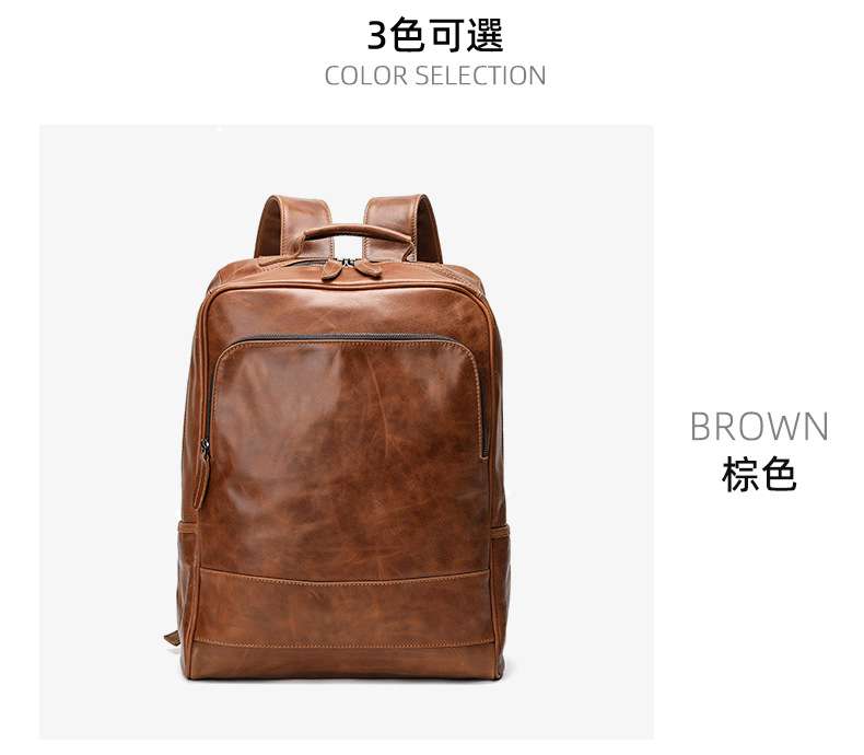 真皮大容量後背包 頭層牛皮雙肩包 出差旅行包 商務電腦包 歐美復古戶外旅行背包 真皮包包 