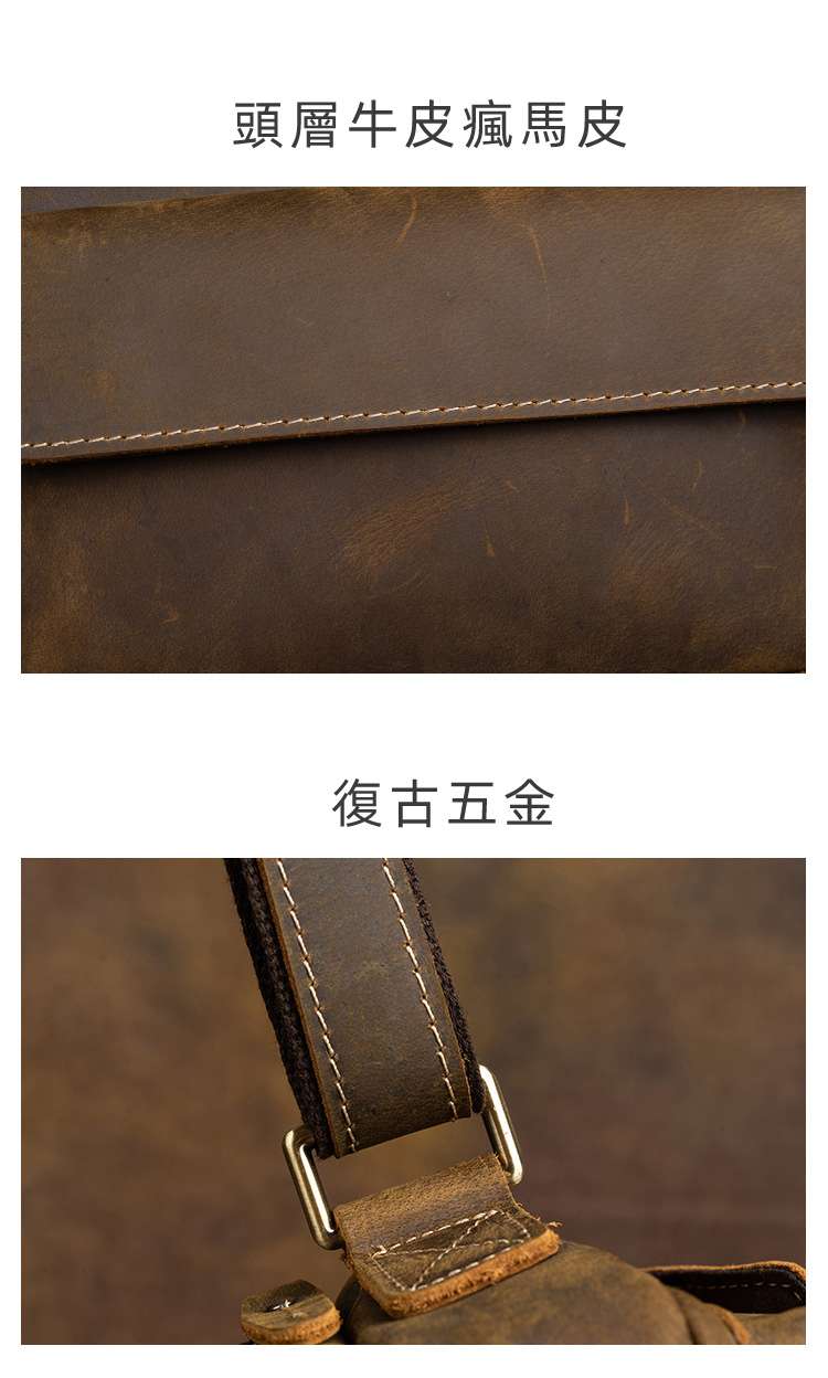 瘋馬皮復古單肩背包 男士斜挎包 時尚休閒斜挎包 真皮小方包手機包包側背包