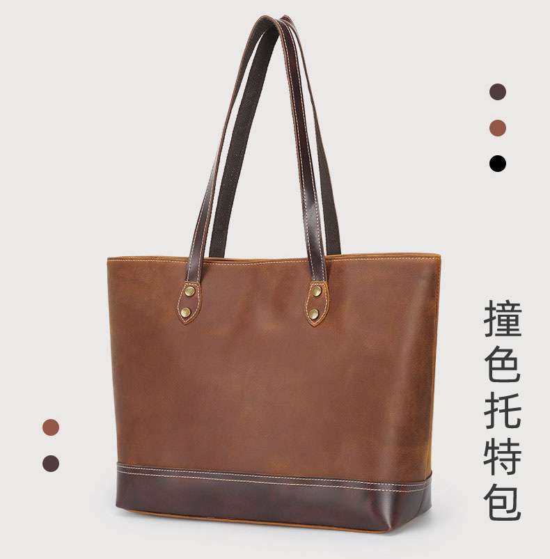 瘋馬皮托特包 撞色手提包 時尚大容量頭層牛皮購物手袋 真皮女包 新款單肩挎包手袋