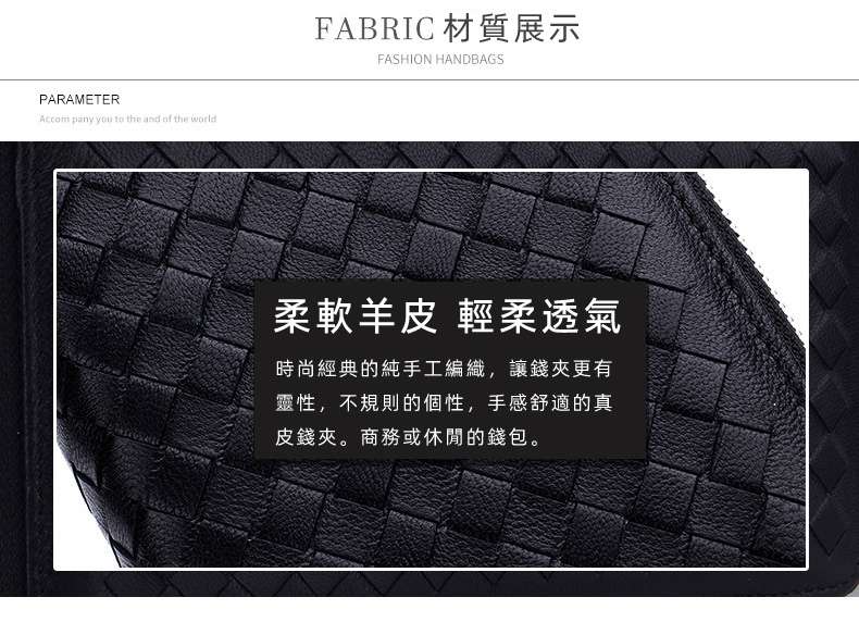 羊皮純手工編織長款皮夾 大容量男女多卡位雙拉鏈編織錢包 手拿RFID防盜刷女士錢夾包包