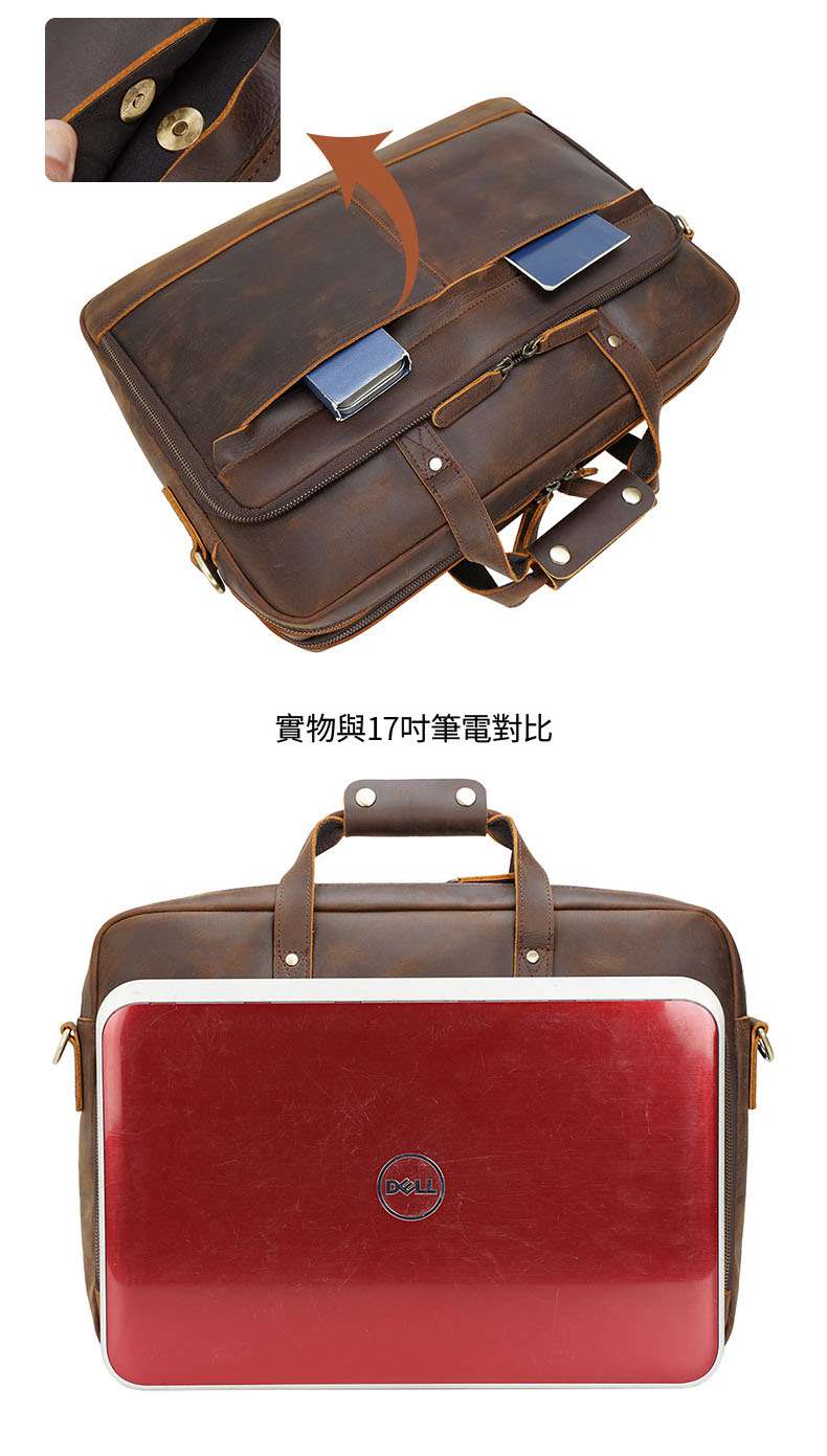 復古真皮手提包 商務公事包 男士多功能單肩包斜跨包 大容量商務公文包手袋 17吋筆電包