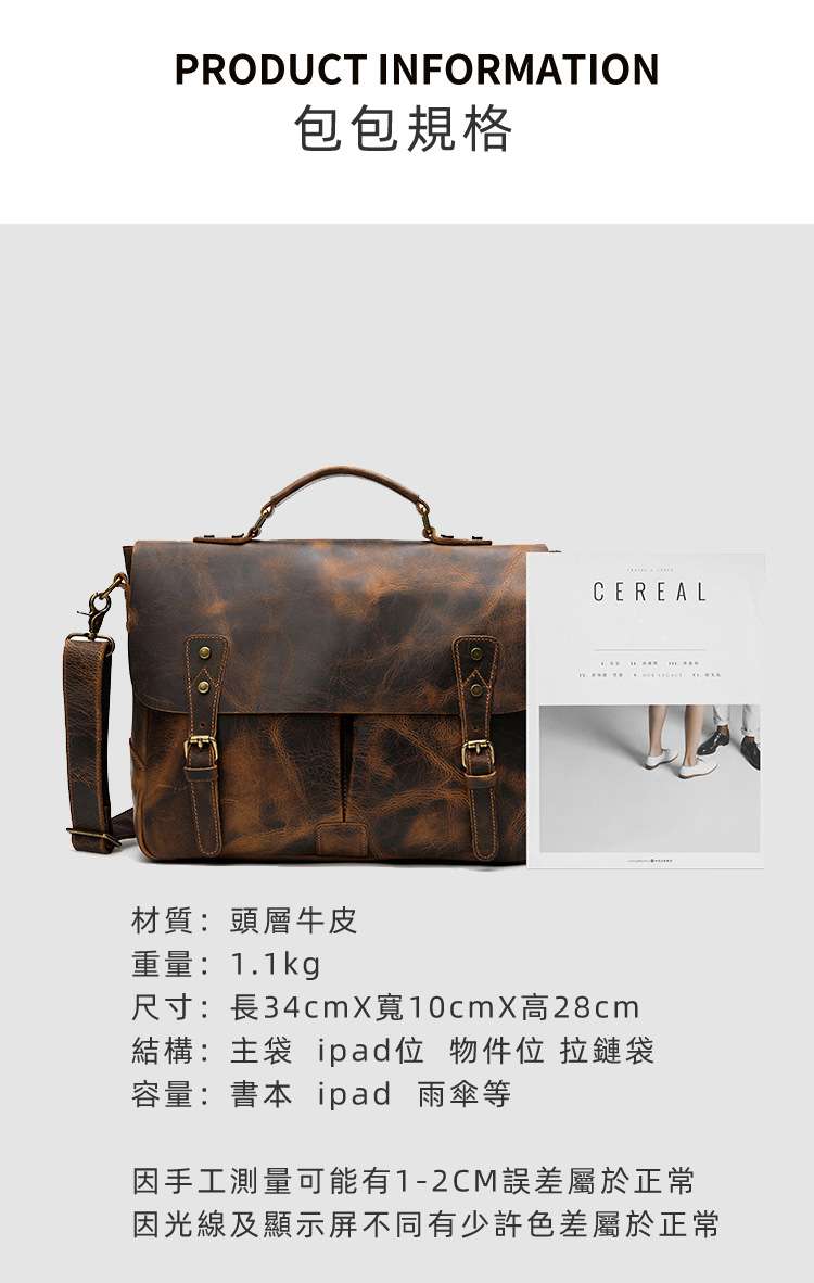 復古商務真皮手工男士公文包 頭層牛皮單肩包斜挎包 瘋馬皮手提包 商務公事包 真皮包包
