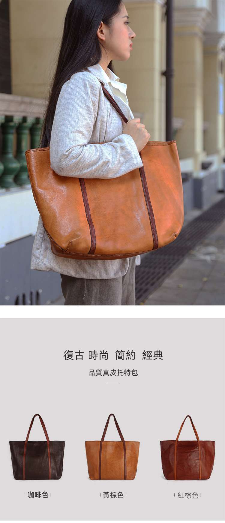 大容量植鞣皮托特包 頭層牛皮女士手提包 單肩包女包包 復古真皮女包購物手袋 真皮包包
