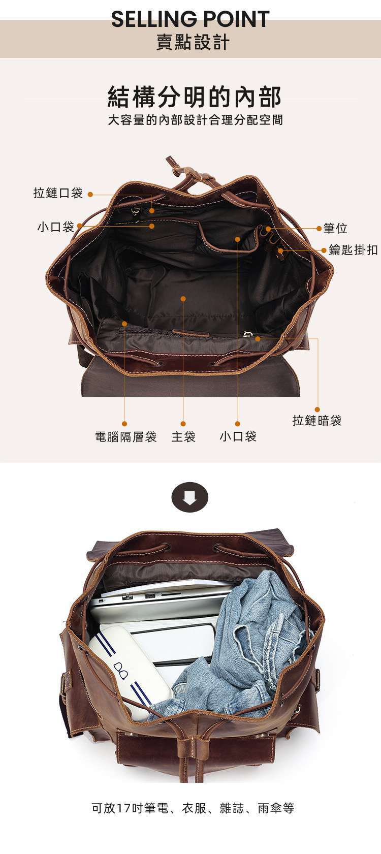 歐美便捷拉杆箱束口後背包 真皮旅行包 17吋商務電腦背包男包 瘋馬皮多口袋雙肩包 真皮包包