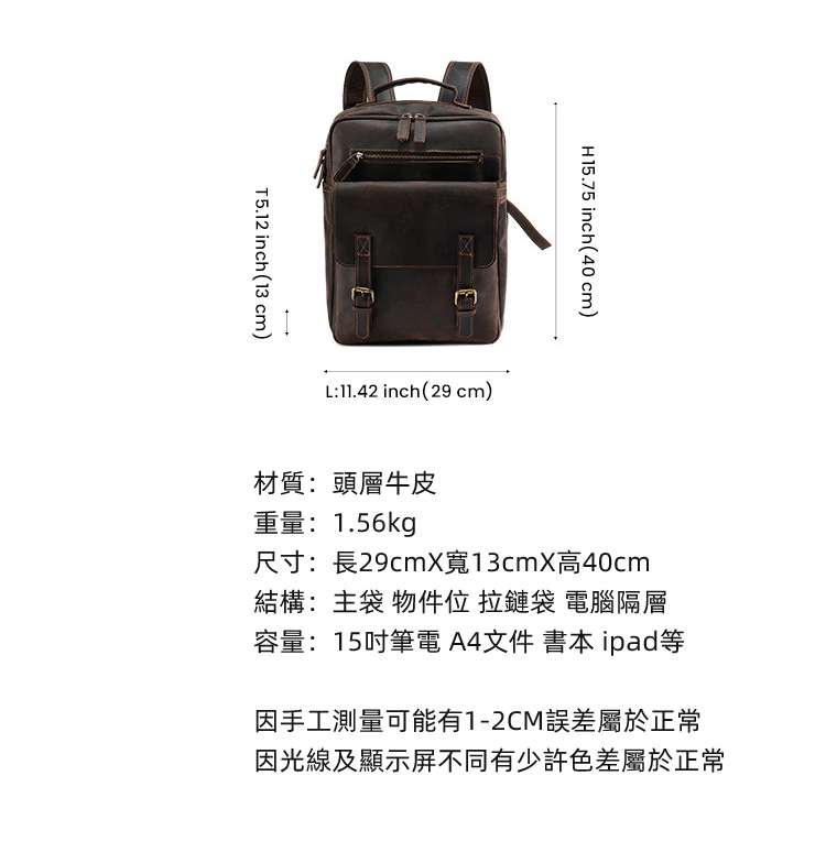 歐美頭層牛皮雙肩包 時尚雙肩後背包 商務電腦包 瘋馬皮復古旅行包 真皮男包 真皮包包