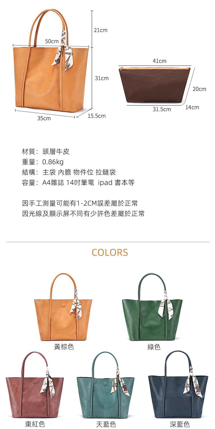 新品植鞣皮托特包 真皮單肩包手提包 頭層牛皮女包 大容量女式腋下包購物手袋 真皮包包
