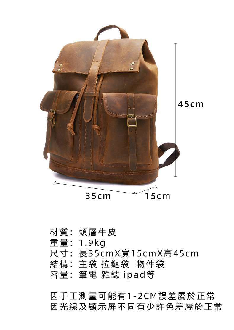 復古大容量瘋馬皮雙肩背包 真皮雙肩包 頭層牛皮男包 束口後背包 旅行包電腦包