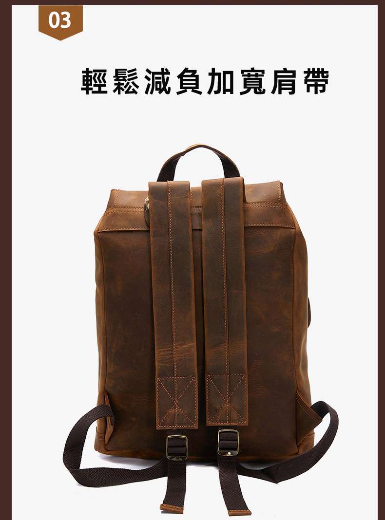 復古大容量瘋馬皮雙肩背包 真皮雙肩包 頭層牛皮男包 束口後背包 旅行包電腦包