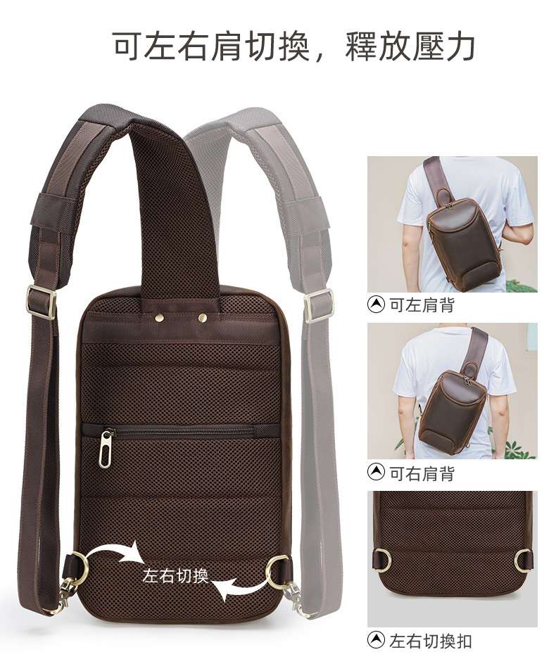 真皮運動胸包 可左右切換透氣減壓背包 多功能單肩包 戶外大容量斜挎包 歐美復古瘋馬皮斜背包 真皮包包
