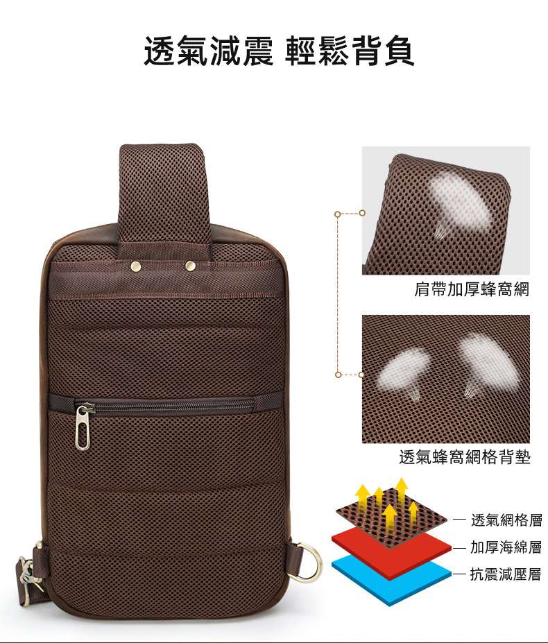 真皮運動胸包 可左右切換透氣減壓背包 多功能單肩包 戶外大容量斜挎包 歐美復古瘋馬皮斜背包 真皮包包