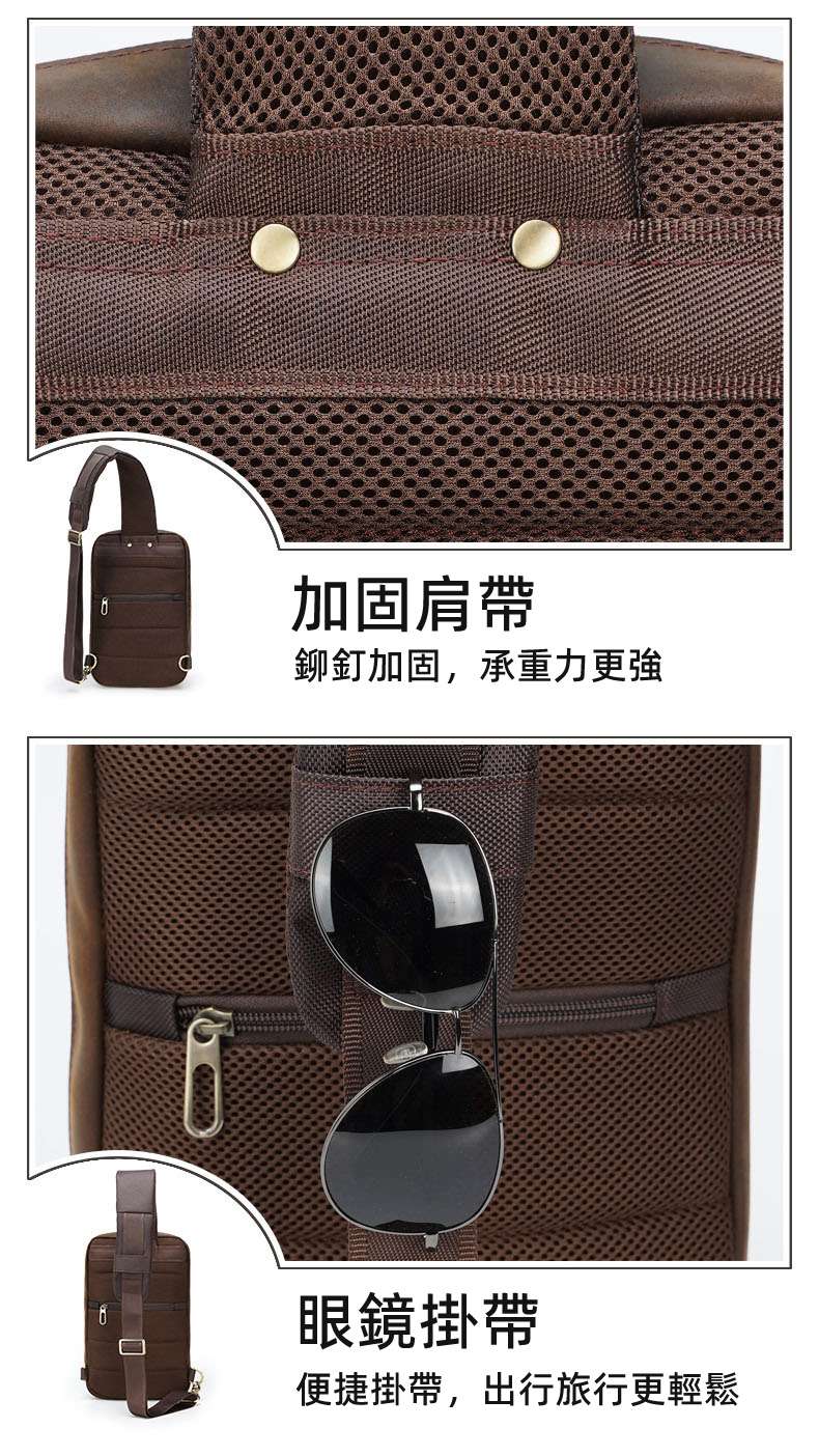 真皮運動胸包 可左右切換透氣減壓背包 多功能單肩包 戶外大容量斜挎包 歐美復古瘋馬皮斜背包 真皮包包