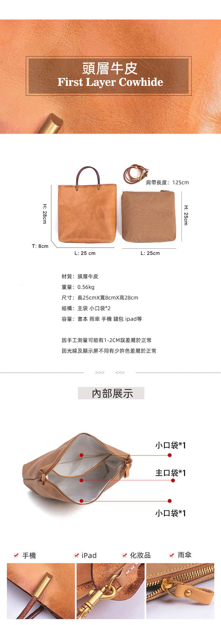 復古植鞣牛皮托特包 真皮手提包 時尚出行包包 淑女休閒潮流單肩背包斜挎包斜背包 真皮女包
