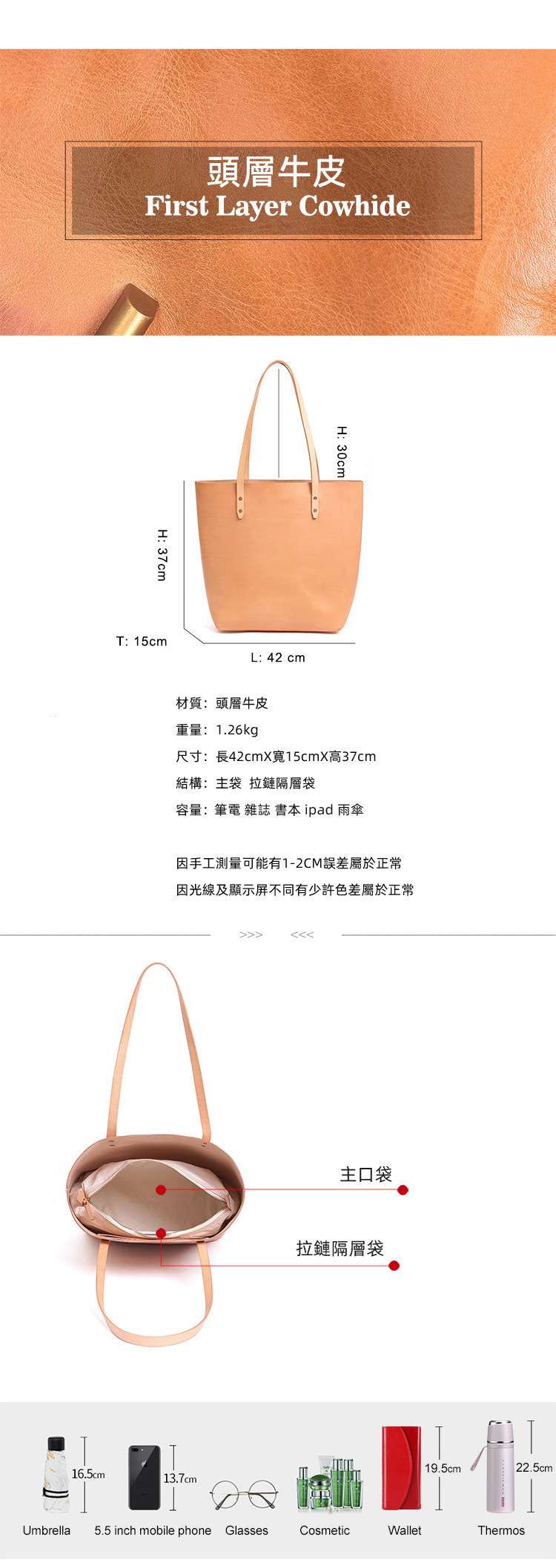 大容量托特包 義大利植鞣皮手提包單肩包 通勤真皮女包 頭層牛皮購物手袋 簡約斜背包 真皮包包