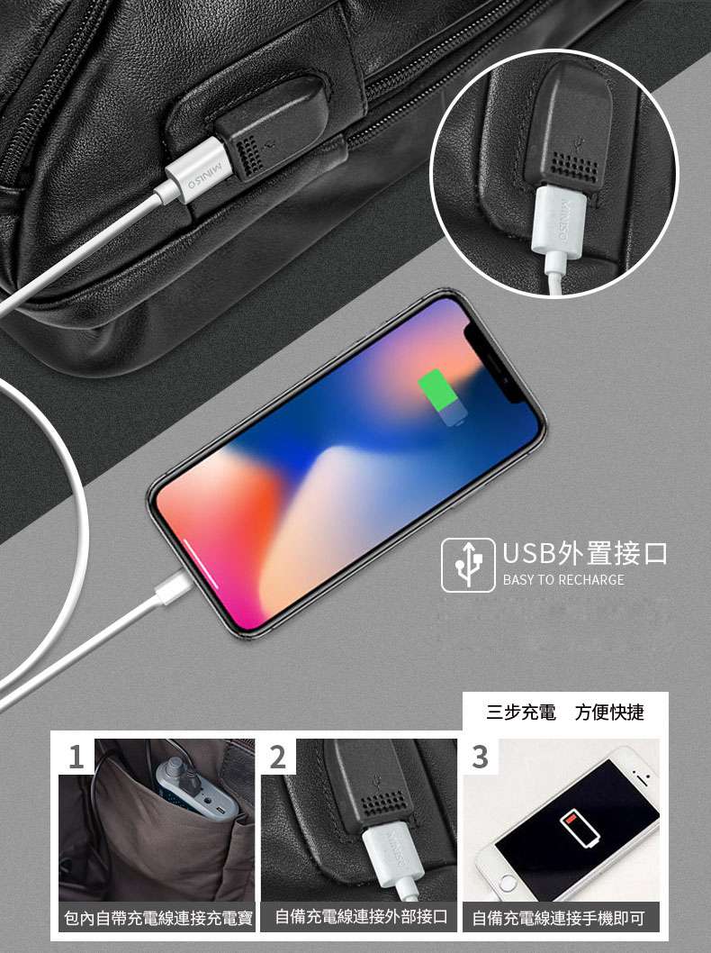 男士真皮胸包 USB行動充電胸包 男士戶外休閑斜跨包 頭層牛皮包包真皮包包
