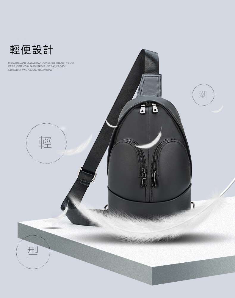 真皮戶外運動斜挎包 男士胸包 潮流單肩背包 休閒時尚胸包 頭層牛皮斜背包 包包