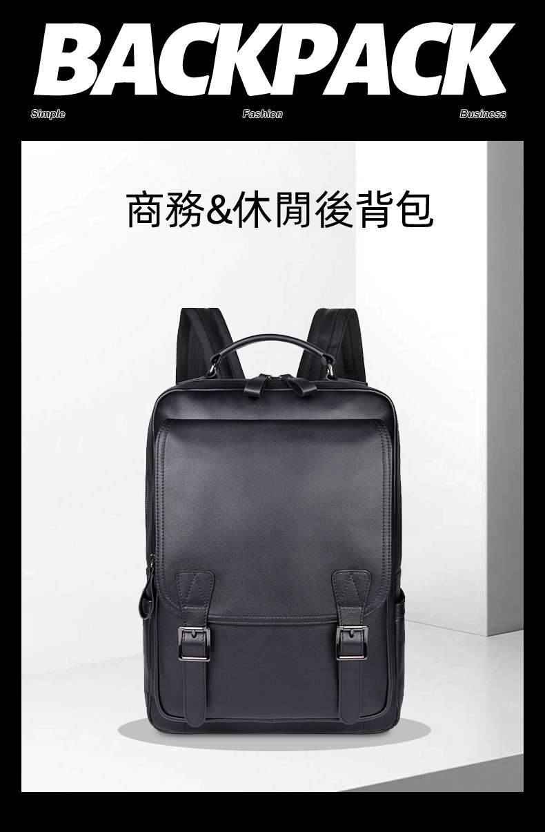 商務時尚休閒後背包 納帕牛皮雙肩包 男士筆記本電腦包 大容量旅行包 真皮男士背包 真皮包包