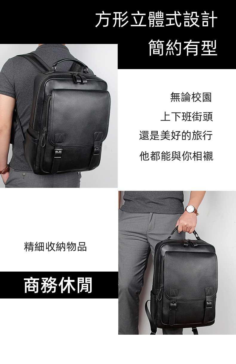 商務時尚休閒後背包 納帕牛皮雙肩包 男士筆記本電腦包 大容量旅行包 真皮男士背包 真皮包包