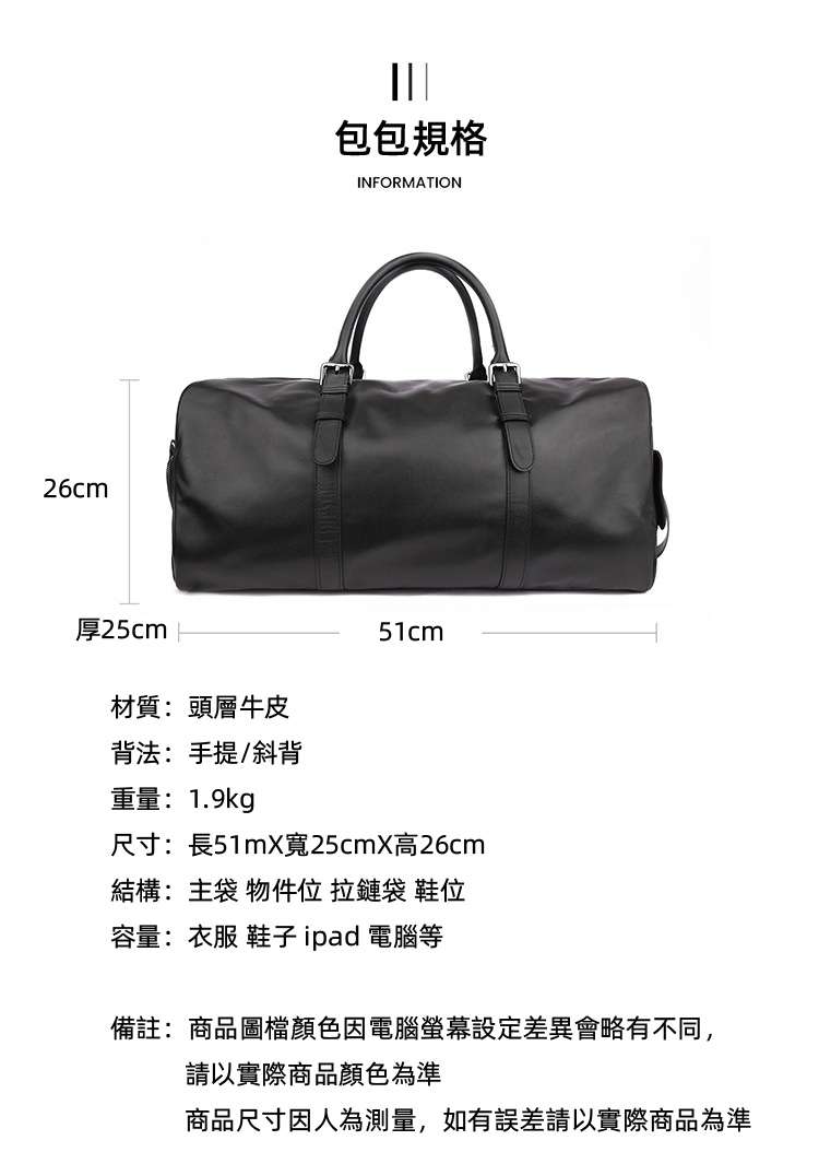 復古行李包 獨立鞋位可摺疊健身包 休閒單肩斜背包手提包 大容量旅行包 真皮行李手袋 真皮包包
