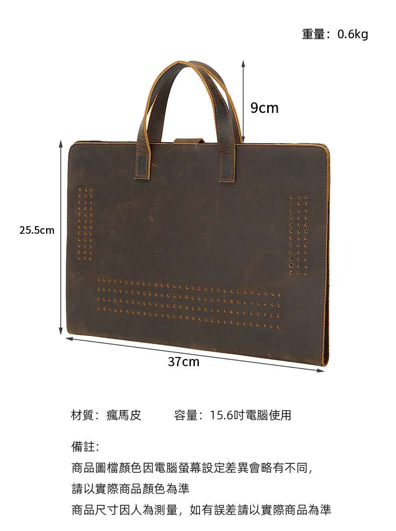 適用蘋果華為戴爾惠普聯想15.6吋筆記本電腦包 真皮內膽包 手提電腦保護套 瘋馬皮筆電包 真皮包包