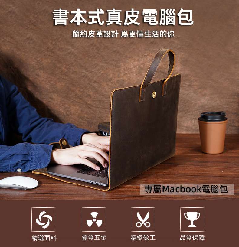 適用蘋果華為戴爾惠普聯想15.6吋筆記本電腦包 真皮內膽包 手提電腦保護套 瘋馬皮筆電包 真皮包包