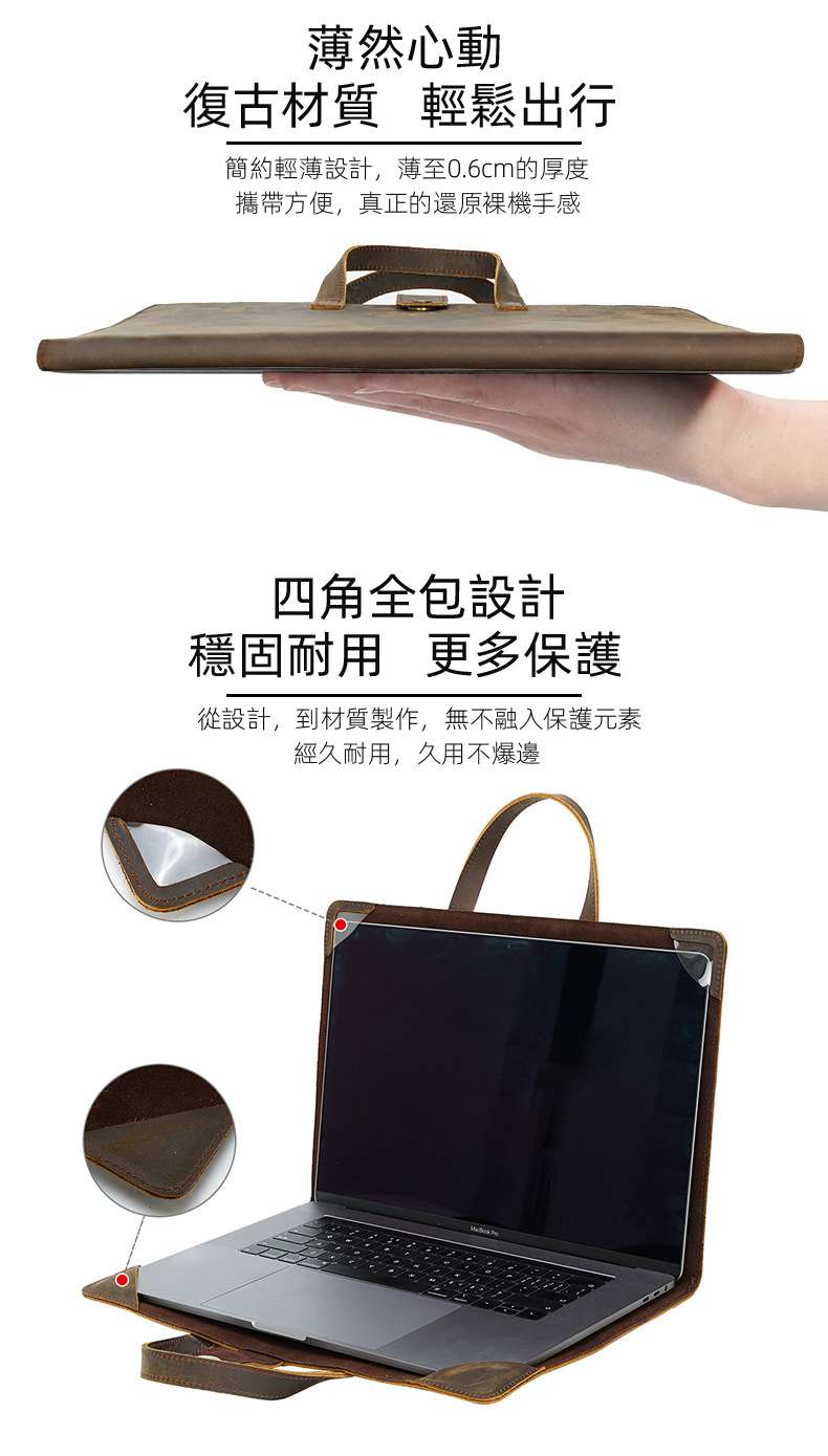 適用蘋果華為戴爾惠普聯想15.6吋筆記本電腦包 真皮內膽包 手提電腦保護套 瘋馬皮筆電包 真皮包包