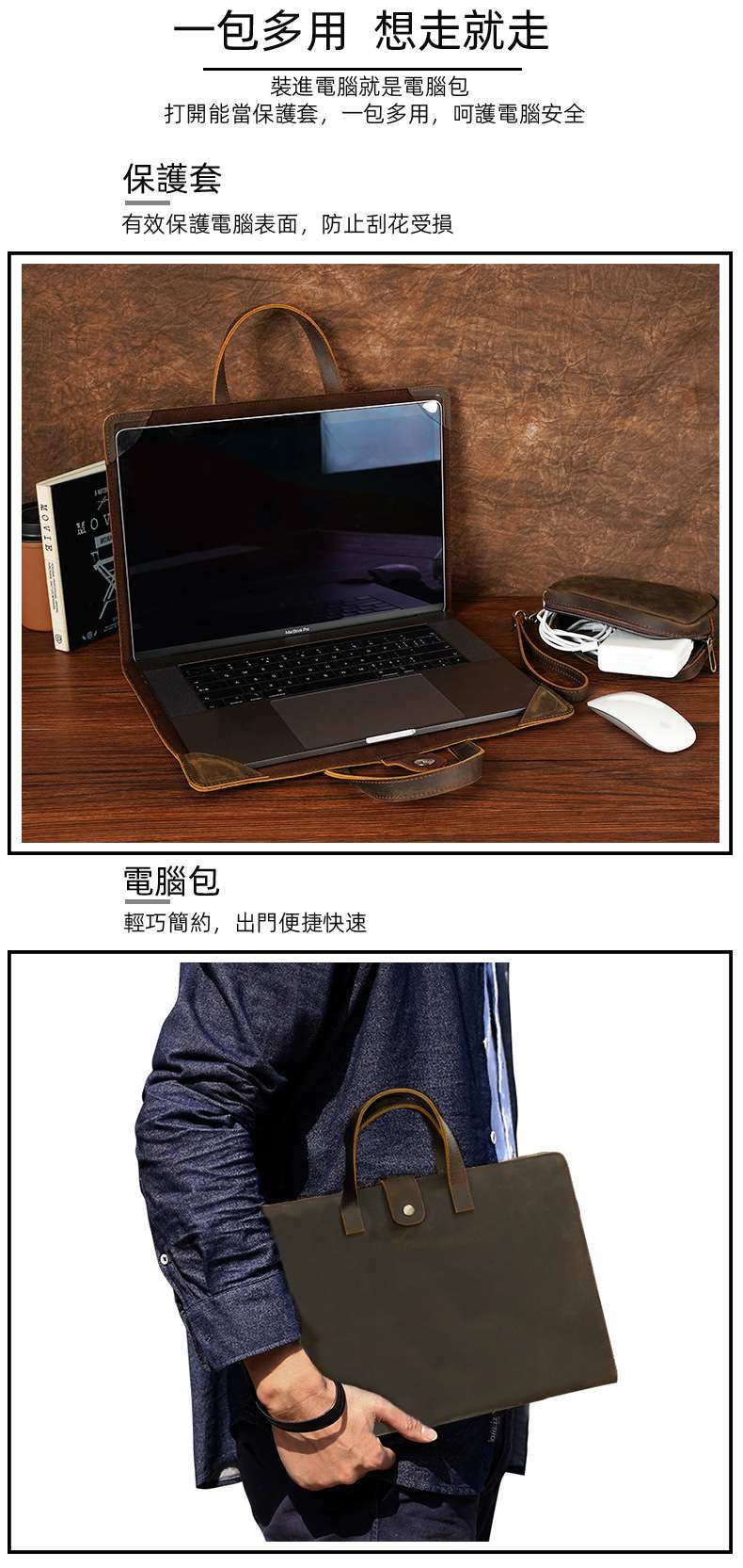 適用蘋果華為戴爾惠普聯想15.6吋筆記本電腦包 真皮內膽包 手提電腦保護套 瘋馬皮筆電包 真皮包包