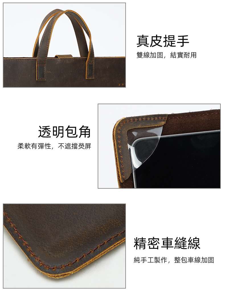 適用蘋果華為戴爾惠普聯想15.6吋筆記本電腦包 真皮內膽包 手提電腦保護套 瘋馬皮筆電包 真皮包包