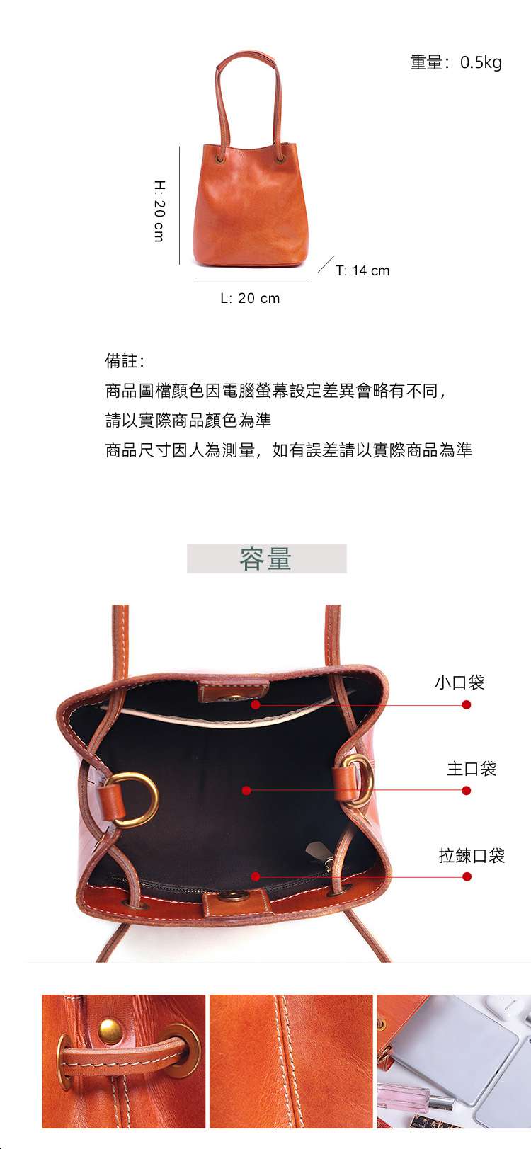 植鞣皮水桶包 復古女包 頭層牛皮手提包 真皮女包 單肩斜挎包側背包 簡約肩背包 真皮包包