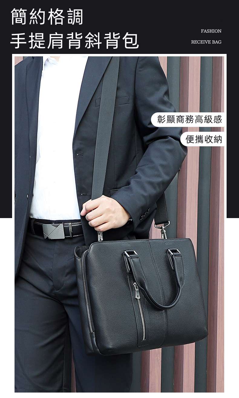 真皮男士手提包 14吋電腦包 高檔商務公文包 頭層牛皮公事包 簡約筆電包斜背包 真皮包包