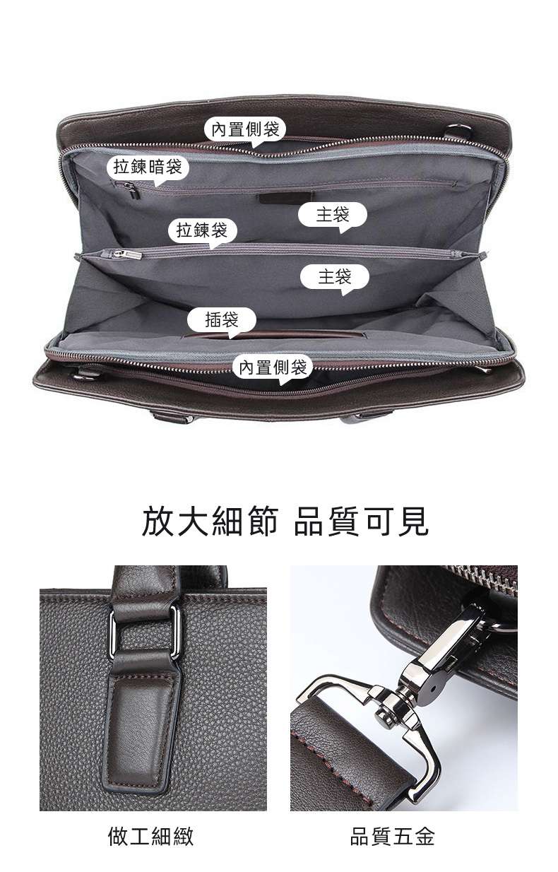 真皮男士手提包 14吋電腦包 高檔商務公文包 頭層牛皮公事包 簡約筆電包斜背包 真皮包包