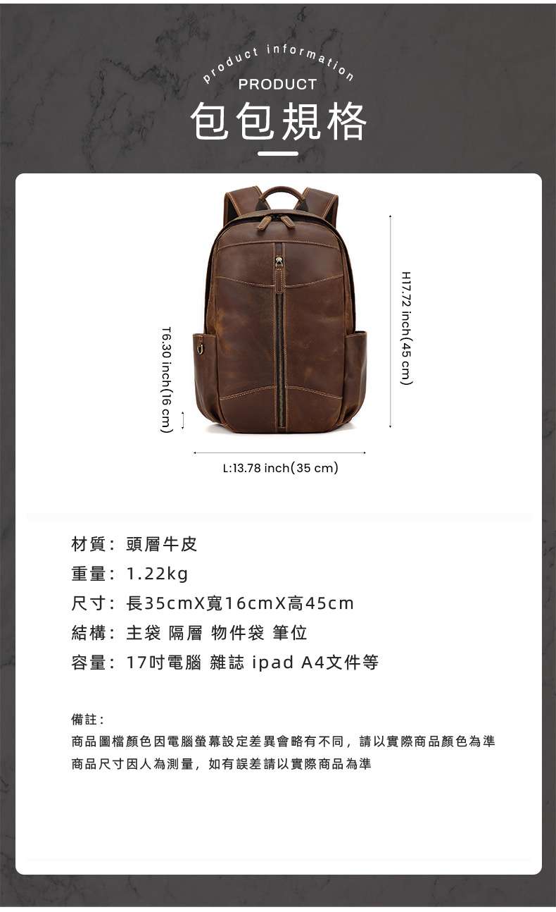 復古經典瘋馬皮後背包 頭層牛皮雙肩背包 大容量旅行包 商務電腦背包 可掛行李箱 真皮包包