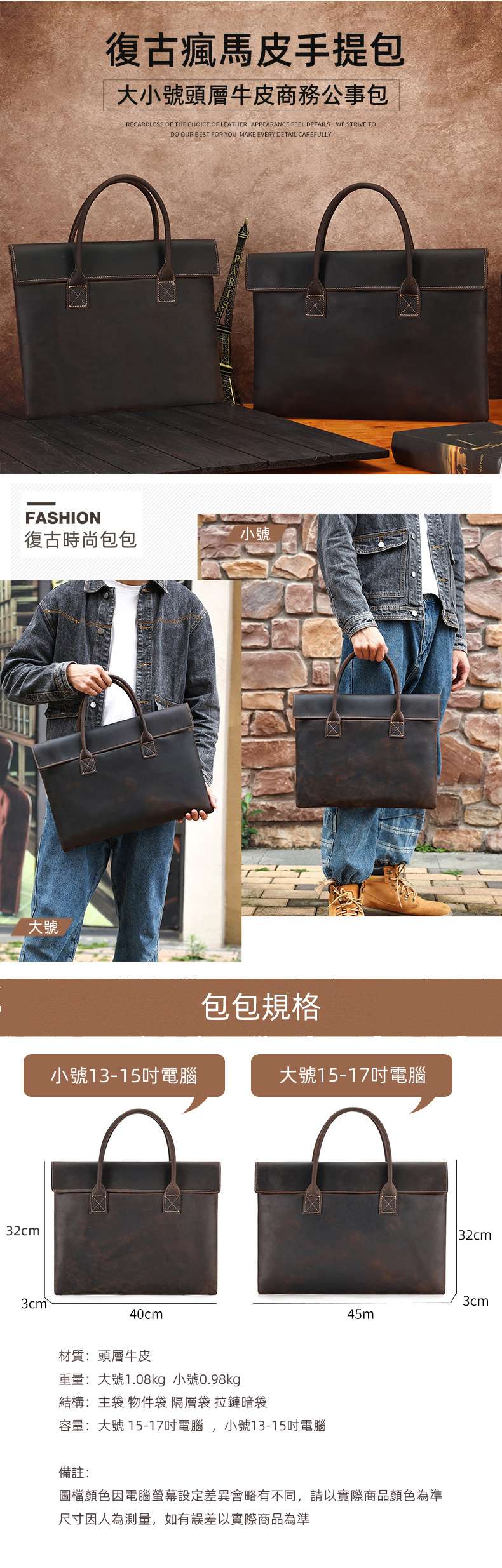 大小號瘋馬皮手提包 商務電腦包 男士出差輕便男包 頭層牛皮真皮手提公文包男新款 真皮包包