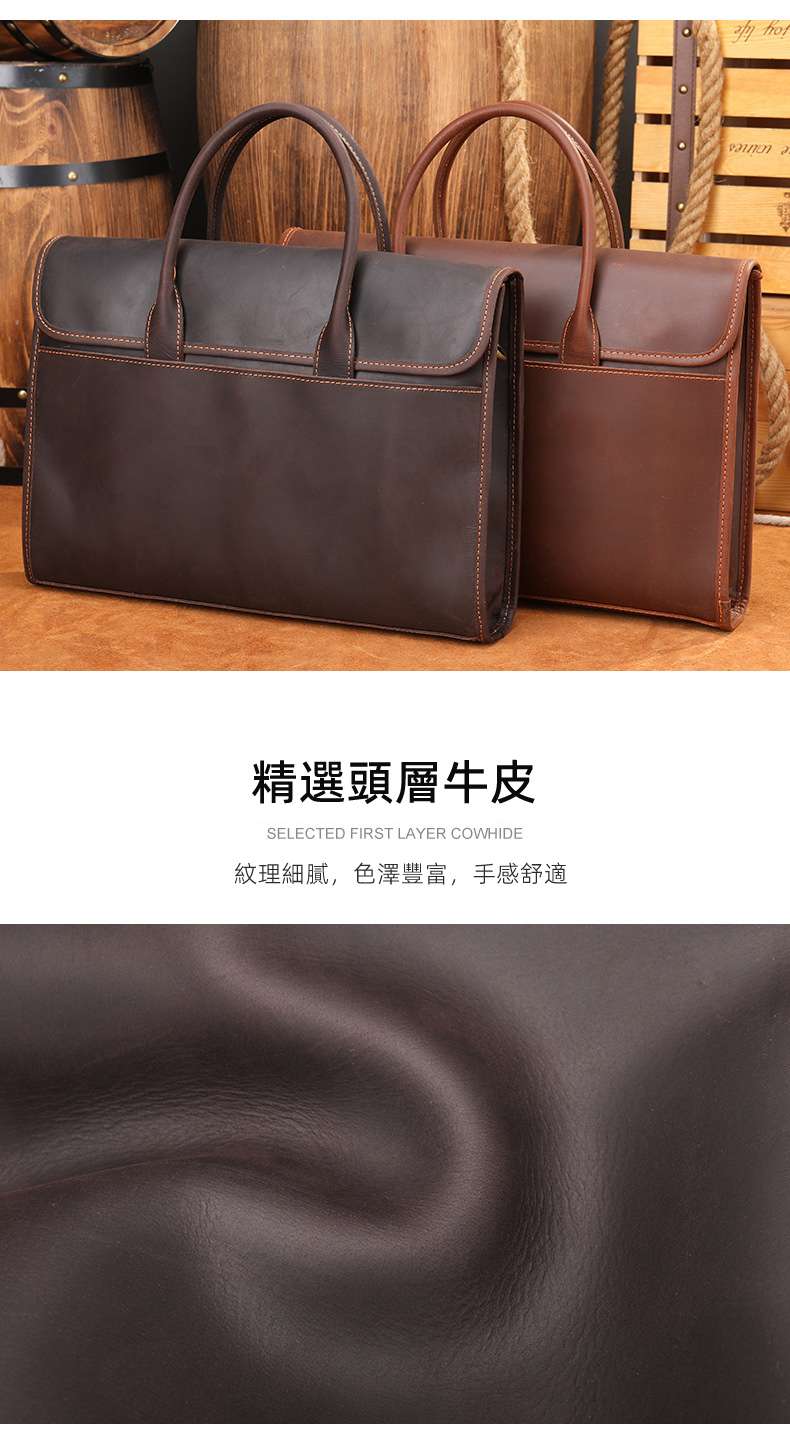 復古瘋馬皮公事包 頭層牛皮手提包 真皮男士公文包電腦包 瘋馬皮肩背包斜背包 真皮包包