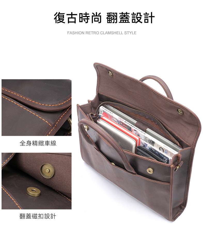 復古瘋馬皮公事包 頭層牛皮手提包 真皮男士公文包電腦包 瘋馬皮肩背包斜背包 真皮包包