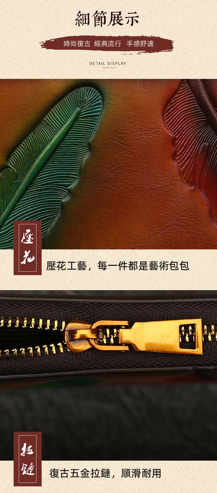 復古花卉植物壓花長款皮夾 真皮錢包 女款手拿包 頭層牛皮擦色皮夾 手包