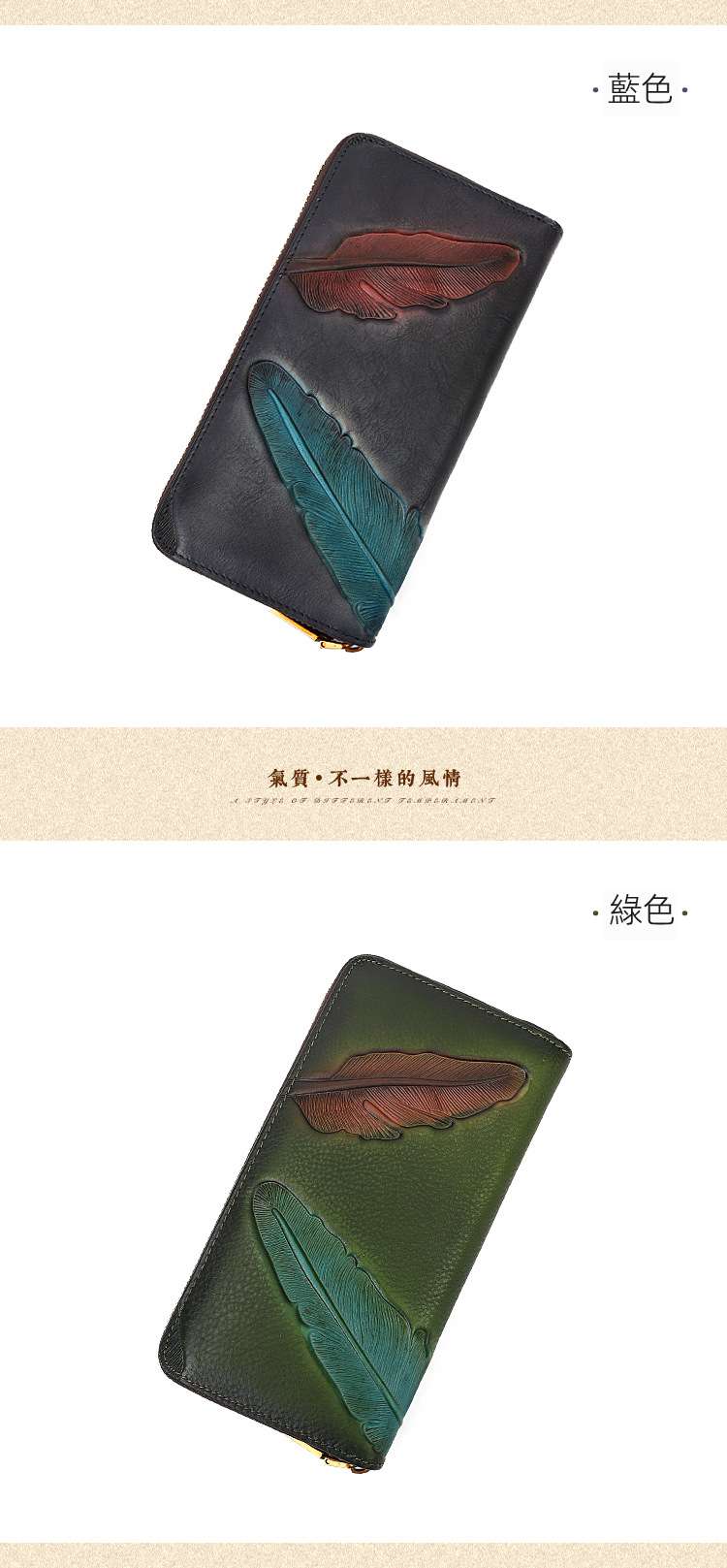 復古花卉植物壓花長款皮夾 真皮錢包 女款手拿包 頭層牛皮擦色皮夾 手包