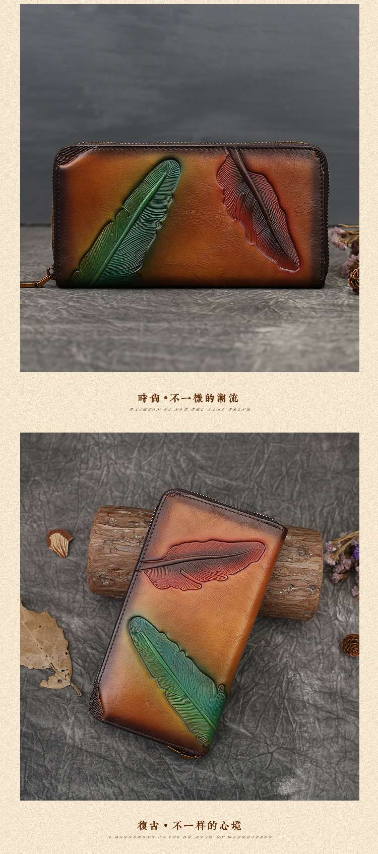 復古花卉植物壓花長款皮夾 真皮錢包 女款手拿包 頭層牛皮擦色皮夾 手包