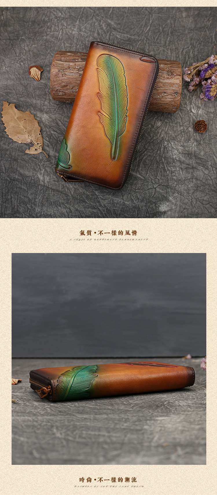 復古花卉植物壓花長款皮夾 真皮錢包 女款手拿包 頭層牛皮擦色皮夾 手包