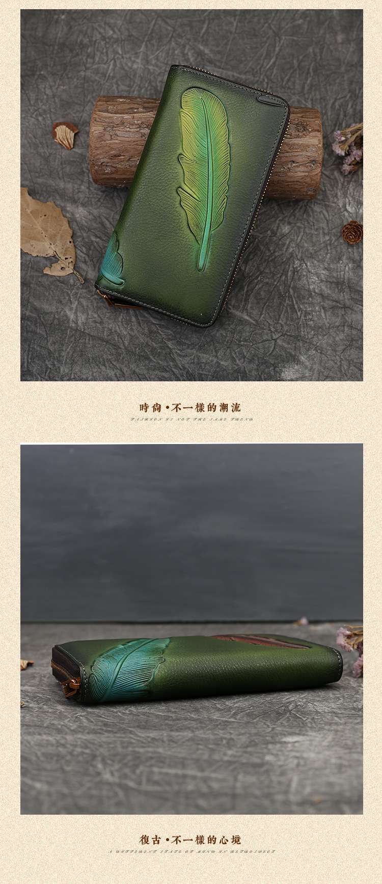 復古花卉植物壓花長款皮夾 真皮錢包 女款手拿包 頭層牛皮擦色皮夾 手包