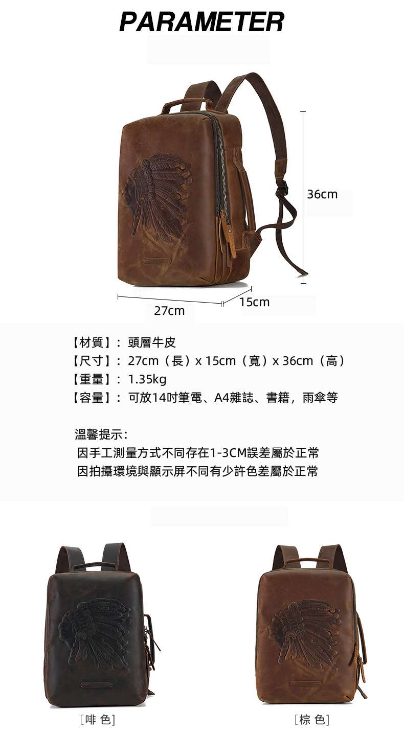 復古瘋馬皮雙肩背包 真皮後背包 頭層牛皮大容量商務電腦包 學生書包旅行背包 真皮包包