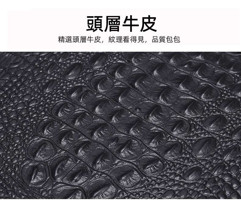 時尚鱷魚紋商務公事包，頭層牛皮手提包，男士包包，職場商旅背包手袋，電腦包，斜背包側背包！ 真皮包包