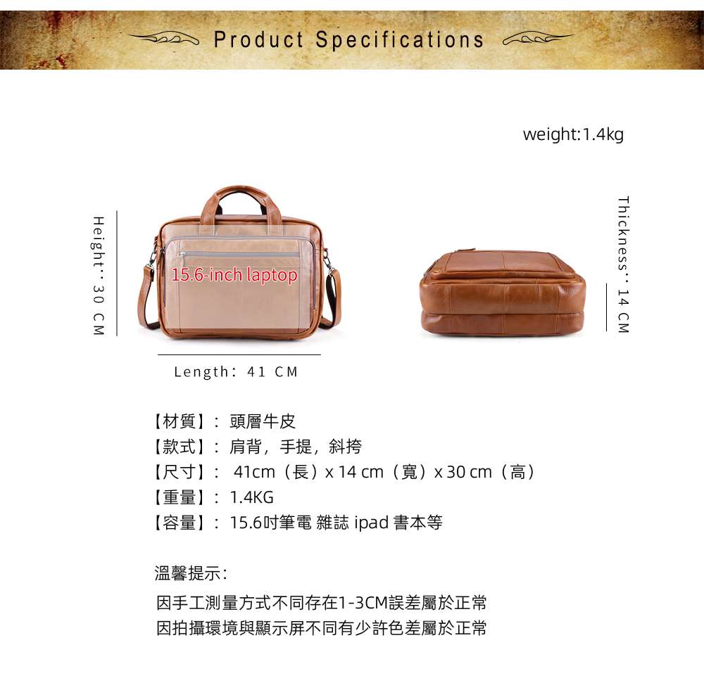 男士商務手提包 15.6吋真皮電腦包 頭層牛皮復古公事包 真皮男包公文包 斜背包筆電包 真皮包包