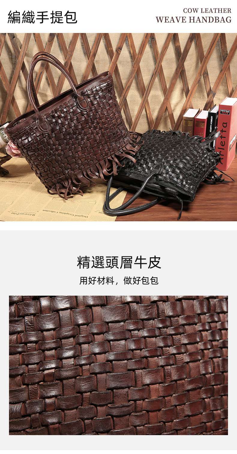 手工編織手提包 歐美復古托特包 植鞣皮編織包 女士肩背手提包手袋 流蘇包牛皮女包 真皮包包