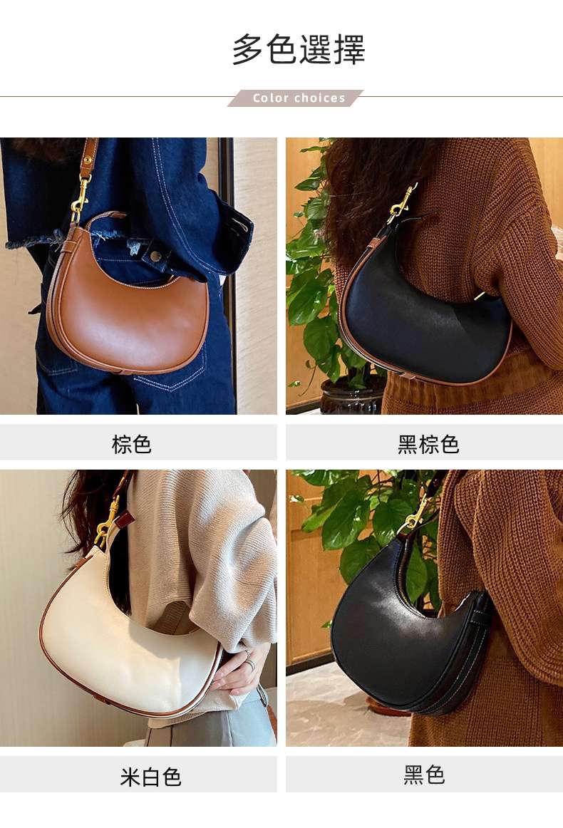 腋下包包 月牙包女包 馬鞍包法式小眾包 時尚牛皮包 女款單肩包側背包斜挎包 真皮包包